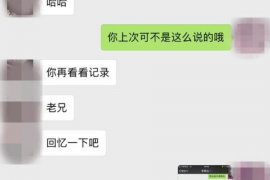 海陵企业清欠服务