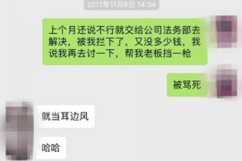 海陵债务清欠服务